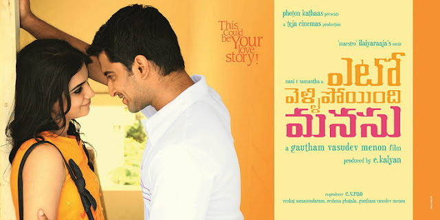 Yeto Vellipoyindi Manasu (2012)